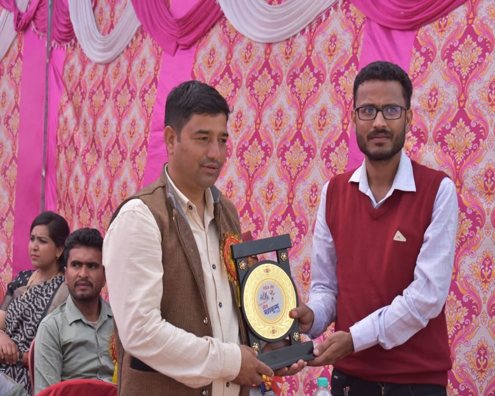 Achievement